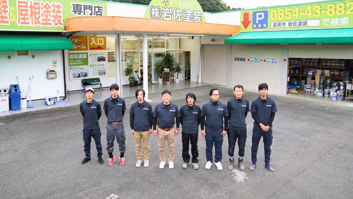 外壁塗装にも